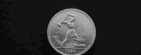 Coin Collecting